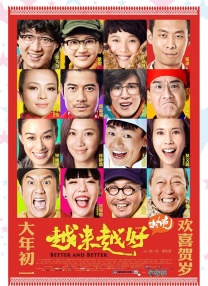 日本一本在线视频