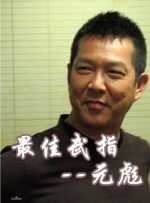 噼里啪啦电影在线观看免费